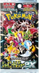 Shiny Treasure EX Japanese Booster Pack